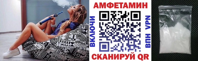 MEGA зеркало наркошоп Заволжье АМФЕТАМИН VHQ