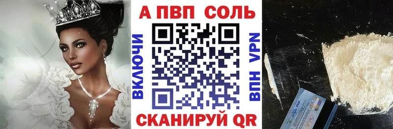 A-PVP СК КРИС Заволжье