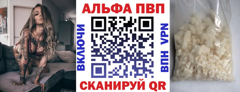 hydra магазин наркотиков Заволжье Alfa_PVP VHQ