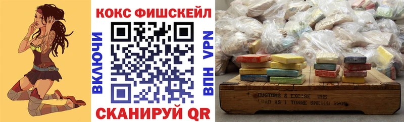 где купить наркоту  Заволжье  Кокаин Перу 