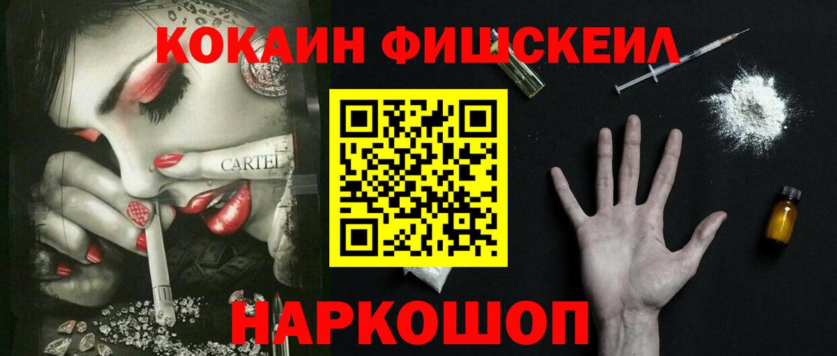 Кокаин Колумбийский Заволжье