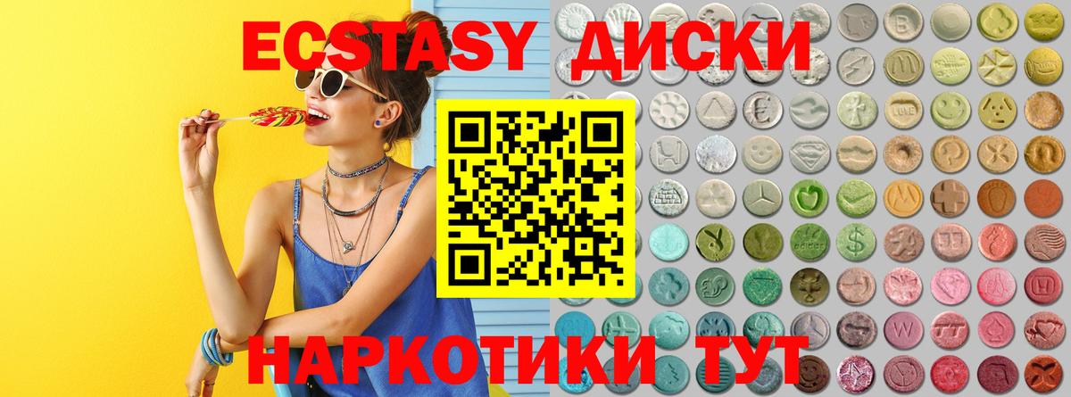 ЭКСТАЗИ Philipp Plein Заволжье