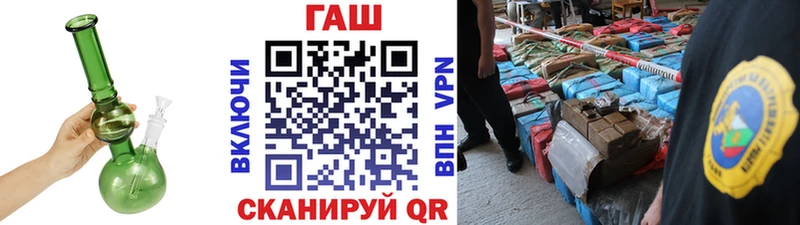 ГАШ Изолятор  мега ссылки  Заволжье  сколько стоит 