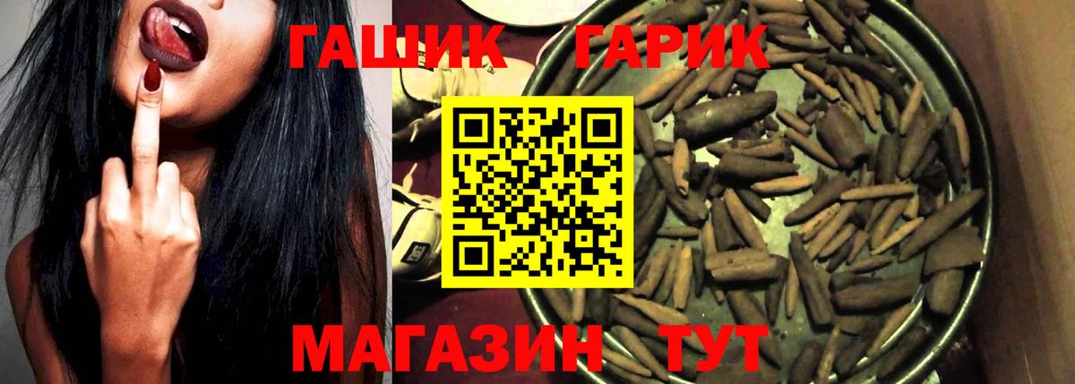 Меф мяу мяу Заволжье