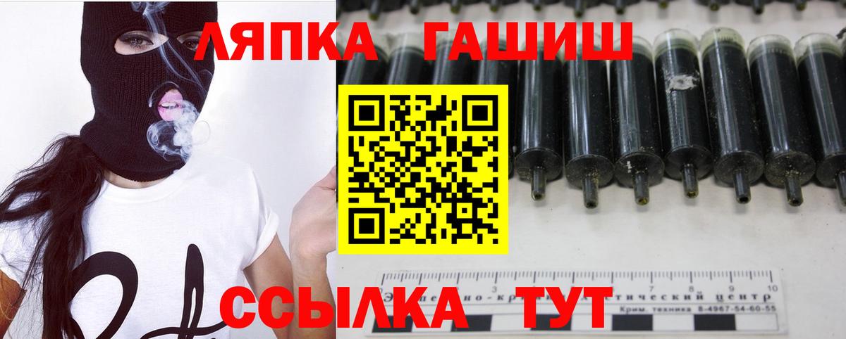 Гашиш AMNESIA HAZE  Вход с VPN  Заволжье  ГАШИШ хэш 