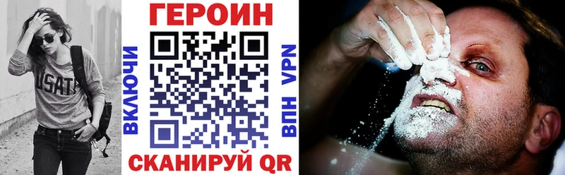 наркотики  Заволжье  ГЕРОИН Афган 