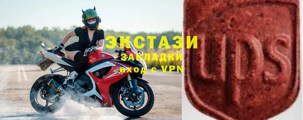 мефедрон VHQ Абдулино