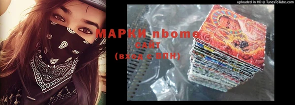 ALPHA-PVP Алексеевка