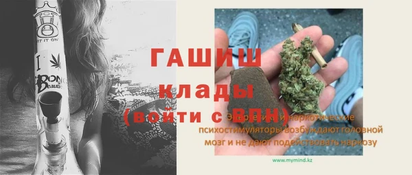 ALPHA-PVP Алексеевка