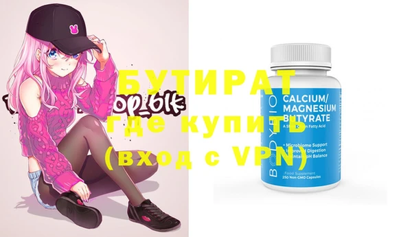 ALPHA-PVP Алексеевка