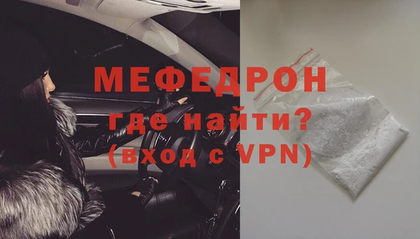 индика Абинск