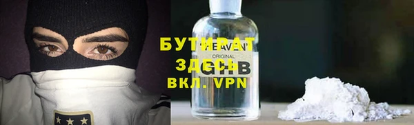 марки nbome Абаза