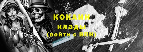 ALPHA-PVP Алексеевка