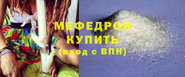 мефедрон VHQ Абдулино