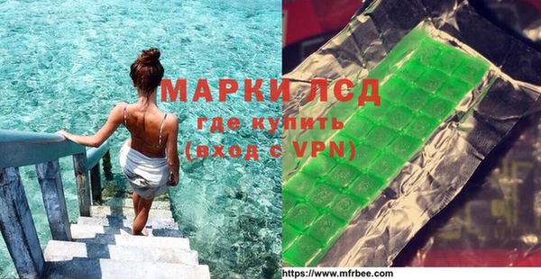марки nbome Абаза