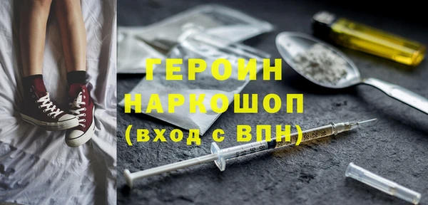 марки nbome Абаза