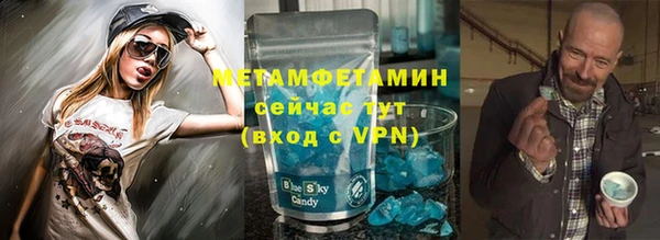 мефедрон VHQ Абдулино