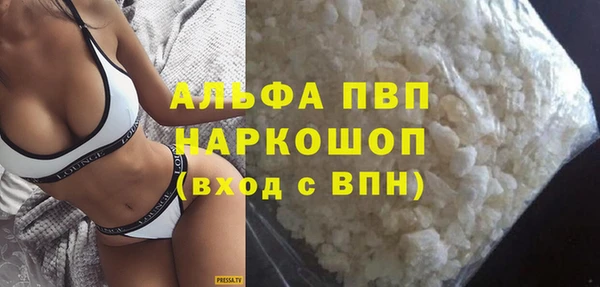 марки nbome Абаза
