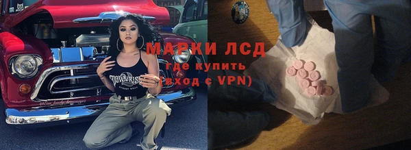 ALPHA-PVP Алексеевка