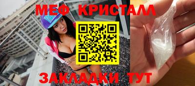 альфа пвп VHQ Малоярославец
