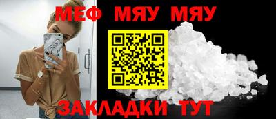альфа пвп VHQ Малоярославец
