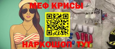 альфа пвп VHQ Малоярославец