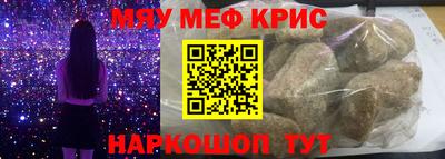 альфа пвп VHQ Малоярославец
