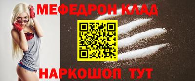 mix Мариинск