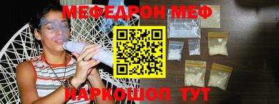 альфа пвп VHQ Малоярославец