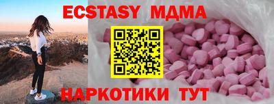 mix Мариинск