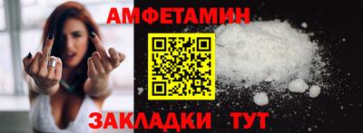 альфа пвп VHQ Малоярославец