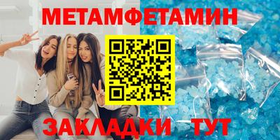 Альфа ПВП Малгобек