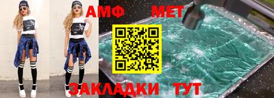 Альфа ПВП Малгобек