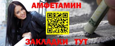 mix Мариинск