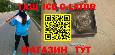 Альфа ПВП Малгобек
