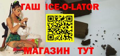 Альфа ПВП Малгобек