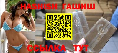 альфа пвп VHQ Малоярославец