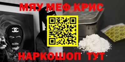 альфа пвп VHQ Малоярославец