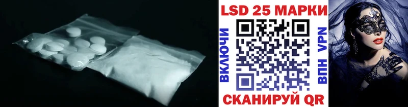 ЛСД экстази кислота  Заволжье 