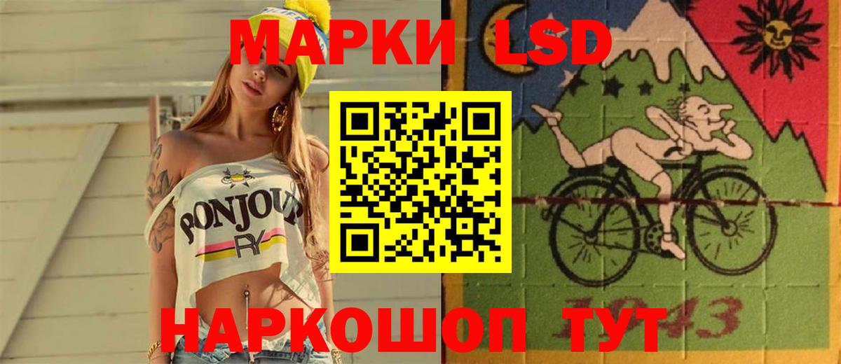 Лсд 25 экстази  Лсд 25 экстази кислота  Заволжье  мега онион  LSD-25 экстази ecstasy  Вход с VPN 
