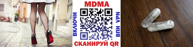 МДМА crystal  Заволжье 