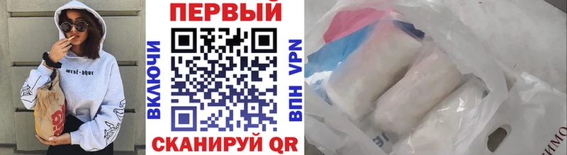 Первитин Methamphetamine  Заволжье 