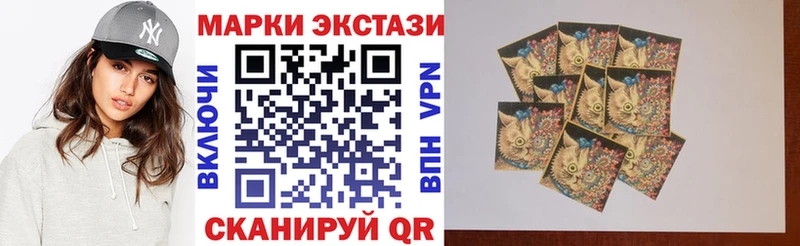Наркотические марки 1,5мг Заволжье