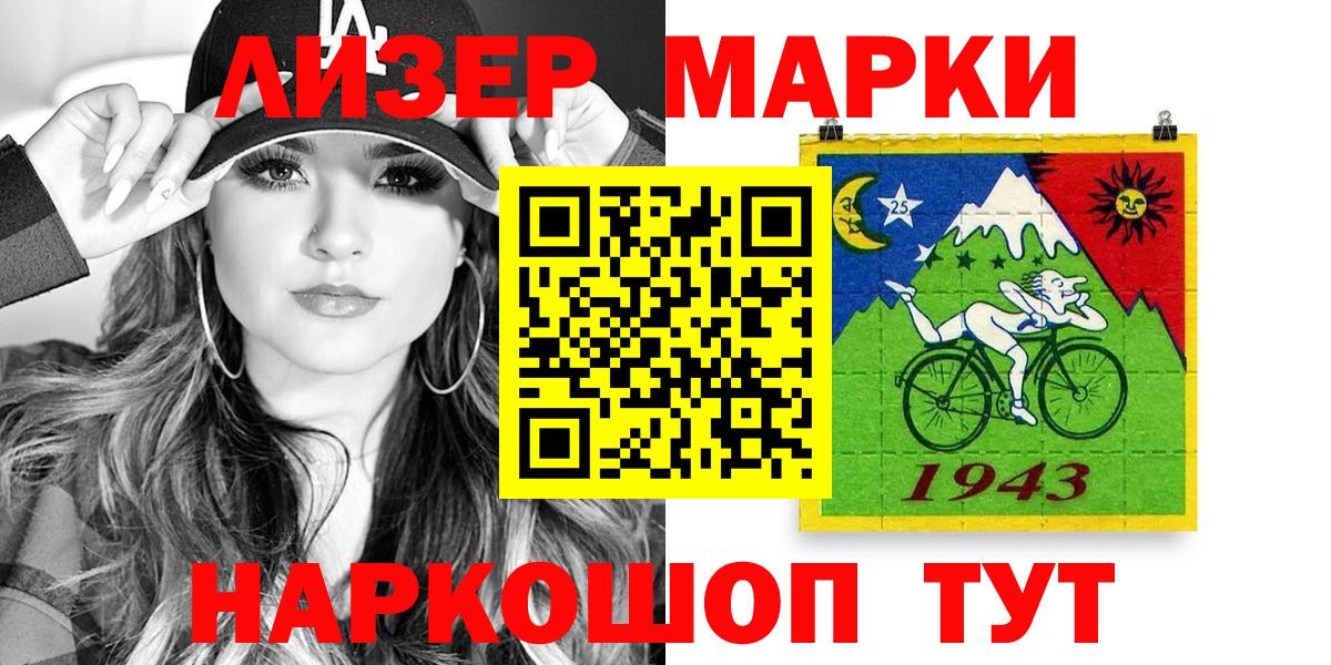 Заволжье  ГАШ  Конопля  АМФ кристаллы  Меф МЯУ МЯУ   Вход с VPN  Кокаин  Экстази 