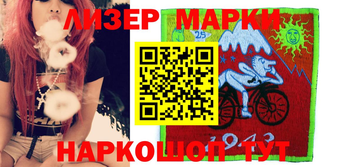Марки N-bome  Вход с VPN  Заволжье  Марки N-bome 1,8мг 