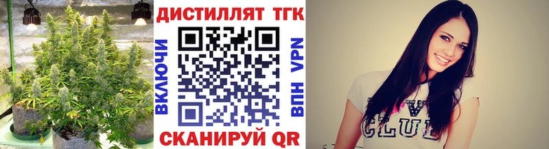 omg маркетплейс  Заволжье  ТГК жижа 