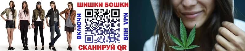 закладки  Заволжье  Бошки марихуана Ganja 