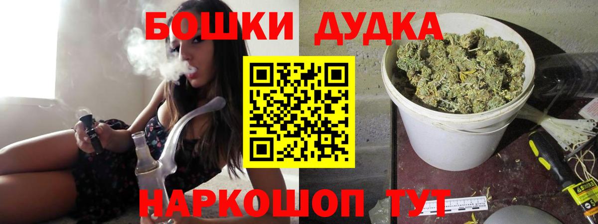 Конопля Amnesia Заволжье